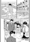 オッパイがイッパイ試し読み1ページ