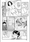 オッパイがイッパイ試し読み4ページ