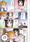 おっぱいが大きすぎて参考書が見えないっ…！試し読み5ページ