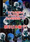 おっぱいが大きすぎて参考書が見えないっ…！試し読み11ページ