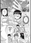 おっぱいクロッキー試し読み1ページ