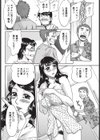 おっぱいクロッキー試し読み4ページ