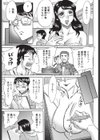 おっぱいクロッキー試し読み5ページ