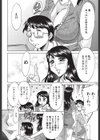 おっぱいクロッキー試し読み6ページ