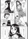 おっぱいクロッキー試し読み7ページ