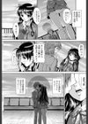 オッパイなんて大キライ！試し読み3ページ