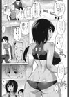 おっぱいパーティー試し読み8ページ