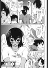 おっぱいパーティー試し読み10ページ