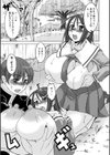 おっぱいマイスター試し読み6ページ