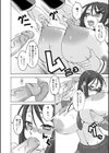 おっぱいマイスター試し読み7ページ