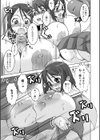 おっぱいマイスター試し読み8ページ