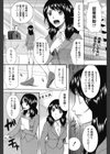 おっぱい課長試し読み1ページ