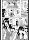 おっぱい課長試し読み4ページ
