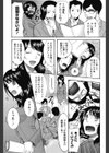 おっぱい課長試し読み5ページ