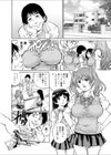 おっぱい倶楽部試し読み2ページ