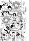 おっぱい倶楽部試し読み3ページ