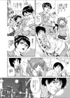 おっぱい倶楽部試し読み4ページ
