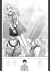 おでこ試し読み8ページ