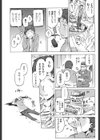 おてんばレイヤー☆風佳ちゃん試し読み4ページ