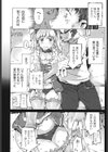 おてんばレイヤー☆風佳ちゃん試し読み6ページ