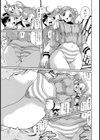 オトウト【単話】試し読み3ページ