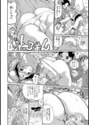 オトウト【単話】試し読み6ページ