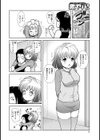 おとーさんとふたりで試し読み2ページ