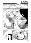 おとーさんとふたりで試し読み4ページ