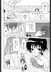 おとぎのハルカ試し読み7ページ