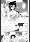 おとぎのハルカ試し読み10ページ