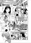 おとこのこ遊戯試し読み1ページ