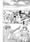 おとこのこ遊戯試し読み2ページ