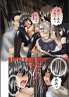 オトコの娘奴●試し読み5ページ