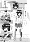 オトコの娘奴●試し読み6ページ