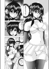 オトコの娘奴●試し読み7ページ
