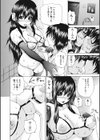 オトコの娘奴●試し読み9ページ