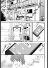 おとしごろ！試し読み1ページ