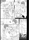 おとしごろ！試し読み5ページ