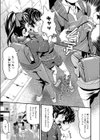 オトナになる理由試し読み1ページ