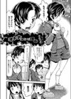オトナになる理由試し読み2ページ