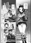 オトナになんてなりたくないッ試し読み2ページ