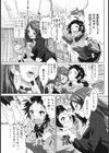 オトナになんてなりたくないッ試し読み3ページ