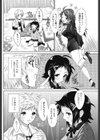 オトナになんてなりたくないッ試し読み4ページ
