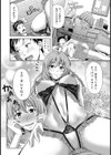おとなのあねもね試し読み7ページ