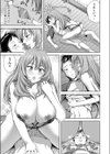 おとなのあねもね試し読み8ページ