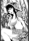 おとなのこ 試し読み2ページ