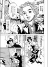 おとなの玩具試し読み2ページ