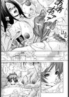 オトナの恋。試し読み4ページ