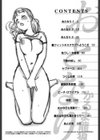 おとなり試し読み3ページ