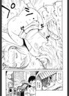 おとなり試し読み8ページ